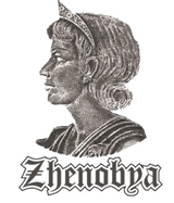 Antiochia-Seife 150 g - Zhenobya